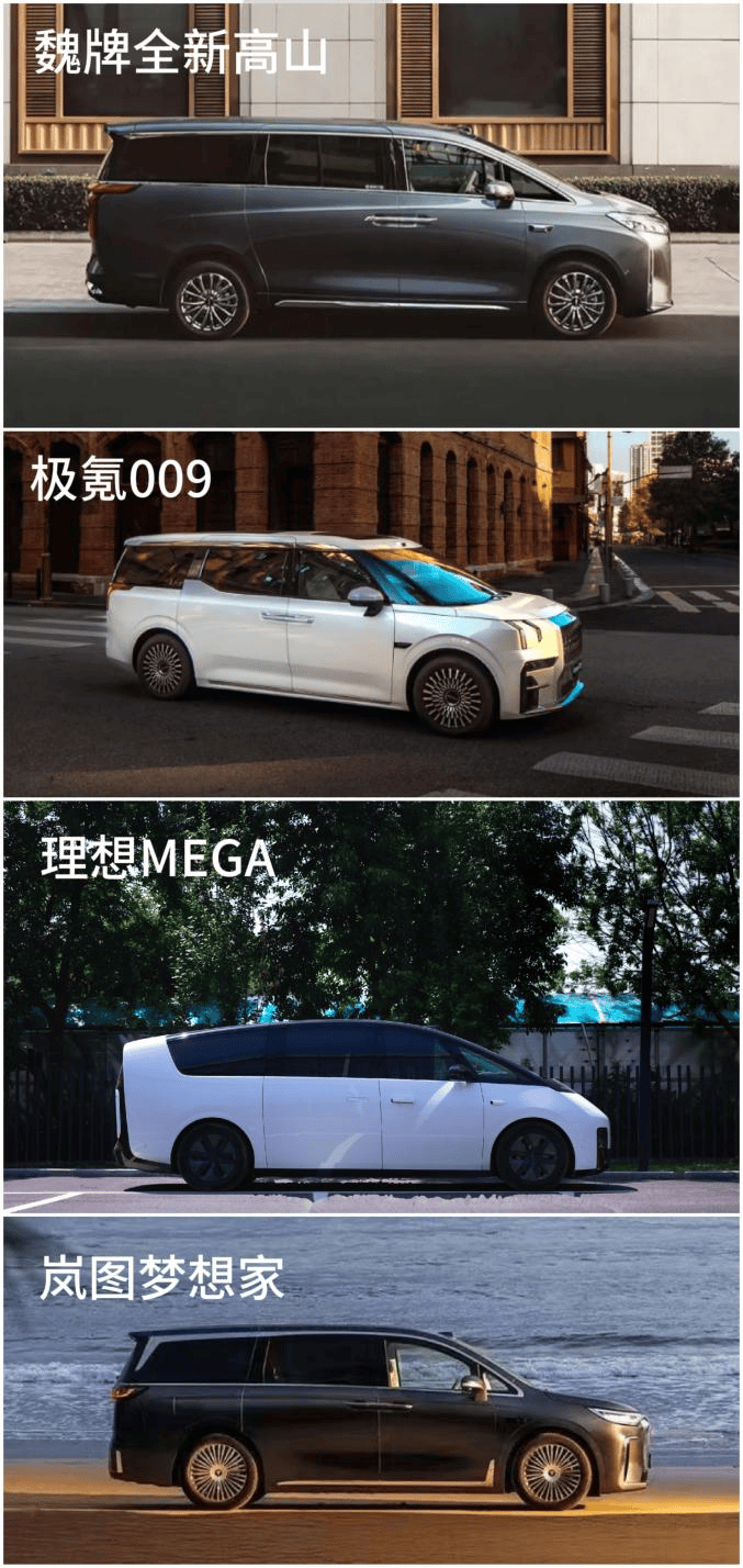 国产豪华MPV崛起四款热门车型一览